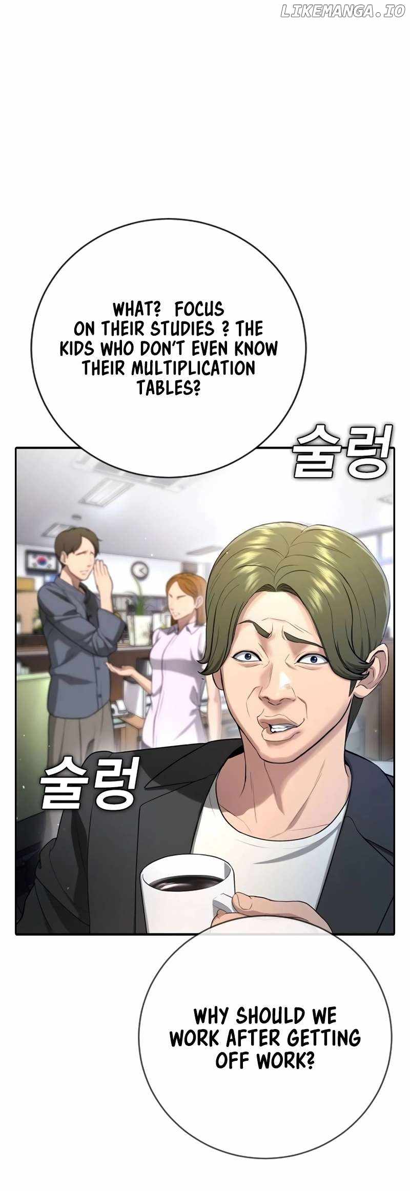 Goo Se Ra Chapter 14 85